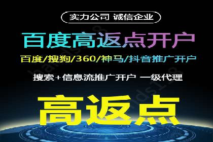 头条信息流广告的投放技巧：从数据看效果