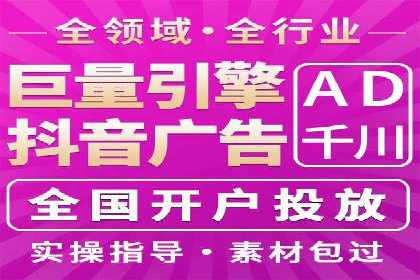 百度竞价费用一览，案例分析